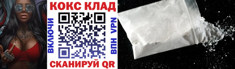 Купить наркоту Лосино-Петровский Cocaine  СК  Кетамин  Гашиш  МДМА 