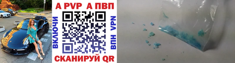 A-PVP VHQ  даркнет сайт  Лосино-Петровский 