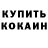 Метадон methadone DT JD