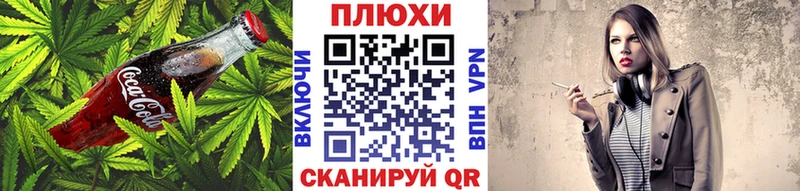 купить наркотики сайты Лосино-Петровский Печенье с ТГК марихуана