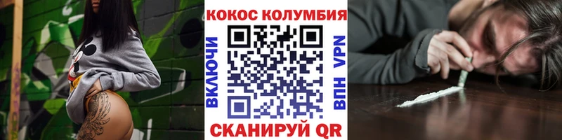 Cocaine VHQ  сколько стоит  Лосино-Петровский 