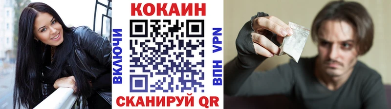 Кокаин VHQ Лосино-Петровский