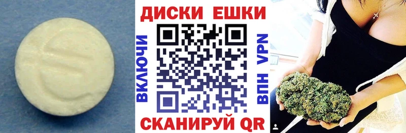 наркошоп  Лосино-Петровский  Ecstasy MDMA 