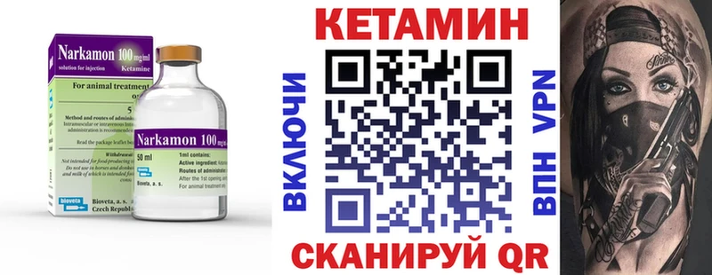 Кетамин ketamine  Лосино-Петровский 