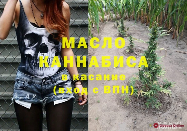 MESCALINE Балахна