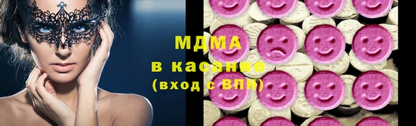 марки lsd Балабаново