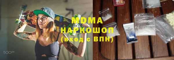 кокаин VHQ Семилуки