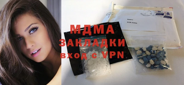 ГАЛЛЮЦИНОГЕННЫЕ ГРИБЫ Баксан