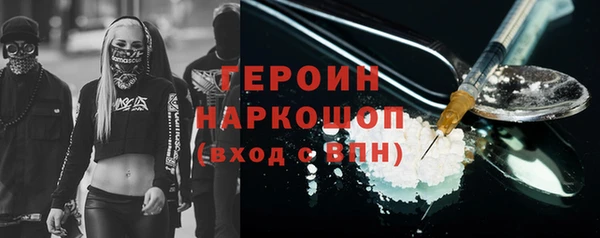 ГАЛЛЮЦИНОГЕННЫЕ ГРИБЫ Баксан