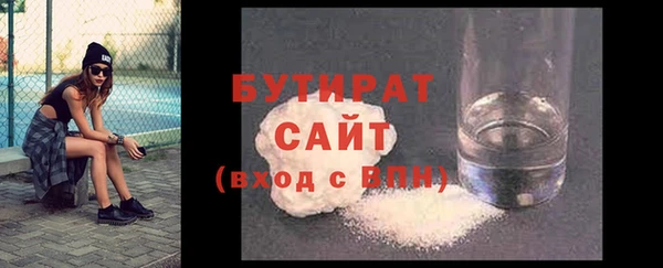 ГАЛЛЮЦИНОГЕННЫЕ ГРИБЫ Баксан