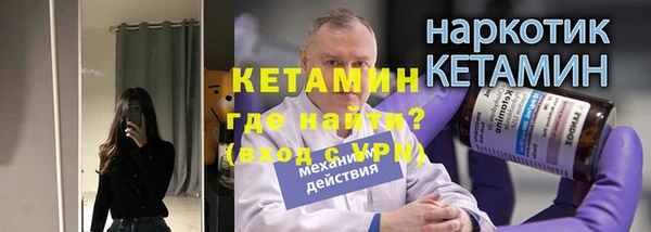ГАЛЛЮЦИНОГЕННЫЕ ГРИБЫ Баксан