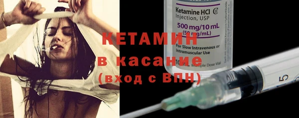 марки lsd Балабаново