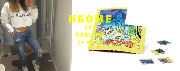марки lsd Балабаново