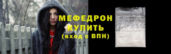 марки lsd Балабаново