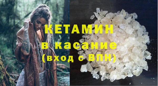 MESCALINE Балахна