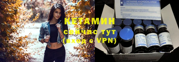 марки lsd Балабаново