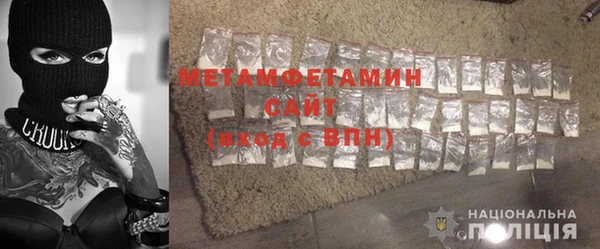 ГАЛЛЮЦИНОГЕННЫЕ ГРИБЫ Баксан