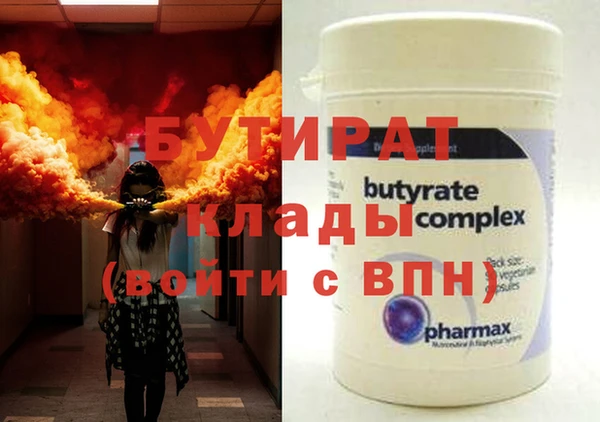 MESCALINE Балахна