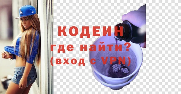 MESCALINE Балахна