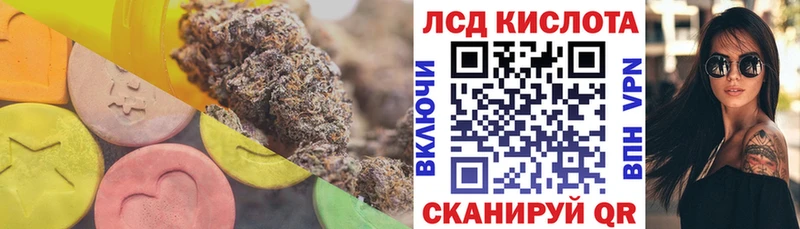 наркота  Лосино-Петровский  Лсд 25 экстази ecstasy 