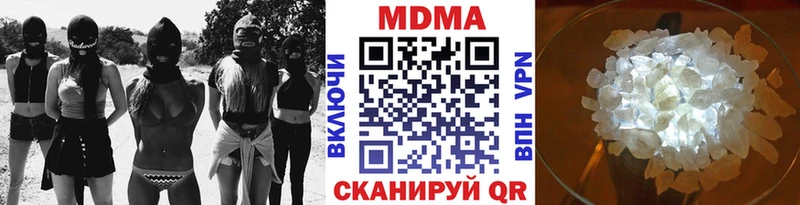 MDMA crystal  Лосино-Петровский 