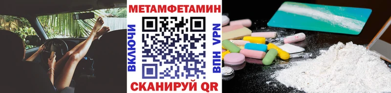 Метамфетамин кристалл  Лосино-Петровский 