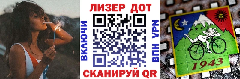 Наркотические марки 1,8мг  Лосино-Петровский 