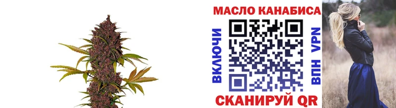 Дистиллят ТГК жижа  Лосино-Петровский 